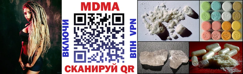 MDMA crystal  купить наркотики цена  Усинск 