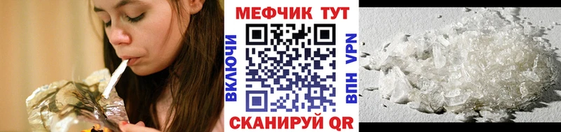 МЯУ-МЯУ мука где купить Усинск