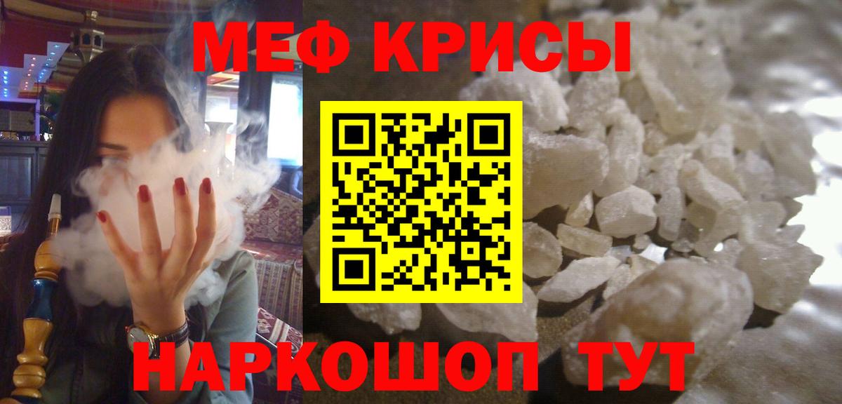 АМФЕТАМИН Усинск