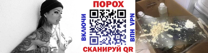 МЕТАМФЕТАМИН пудра  Усинск 