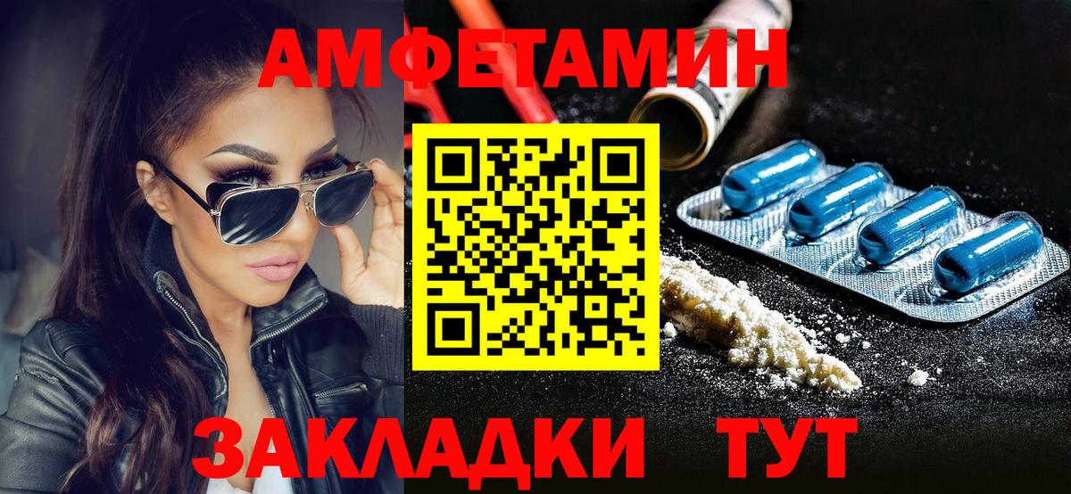 Метамфетамин  Вход с VPN  Усинск  МЕТАМФЕТАМИН Methamphetamine 