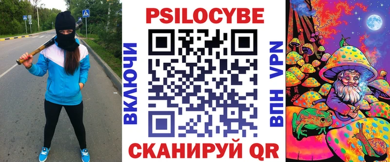 купить наркотик Усинск kraken ССЫЛКА Псилоцибиновые грибы Magic Shrooms