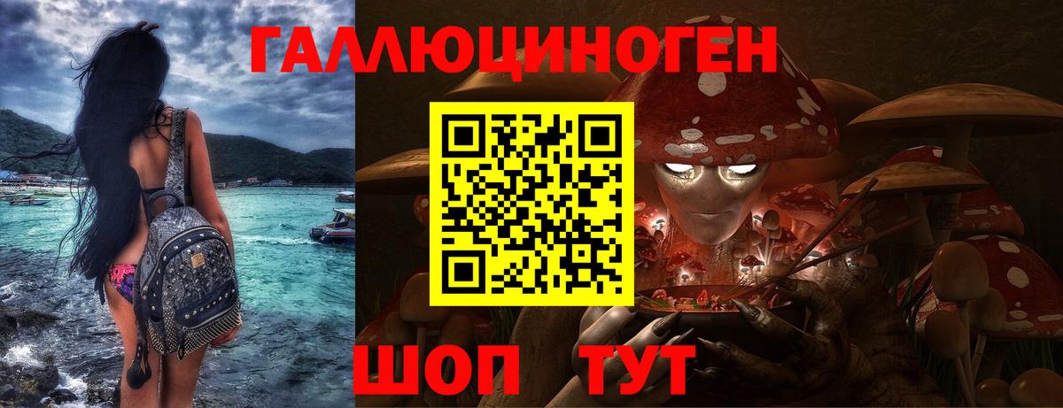 Псилоцибиновые грибы мицелий  Вход с VPN  Псилоцибиновые грибы мицелий  Усинск 