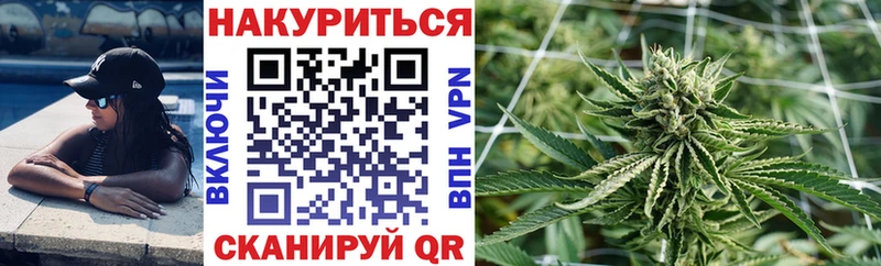 Шишки марихуана White Widow  купить  цена  OMG ТОР  Усинск 
