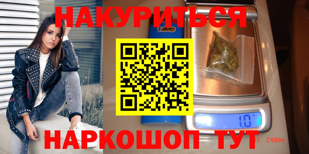 Бошки марихуана ГИДРОПОН  Бошки Шишки LSD WEED  Шишки марихуана тримм  Вход с VPN  Бошки Шишки планчик  Усинск 
